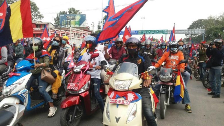 हिन्दु राज्य र राजसंस्था माग गर्दै काठमाडौंमा राप्रपाले मोटरसाइकल र्‍याली गर्दै