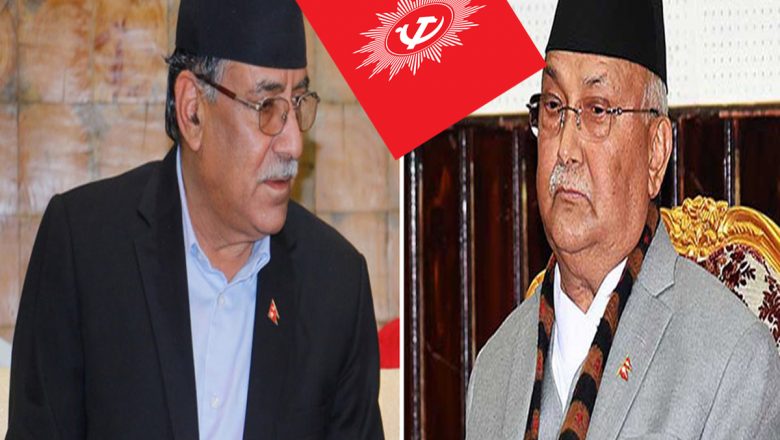 नेकपा र सूर्य चिह्न कसको होला ?