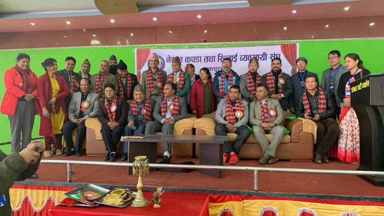 नेपाल कपडा तथा सिलाई व्यवसायी संघ भक्तपुरको दोस्रो साधारण सभा सम्पन्न