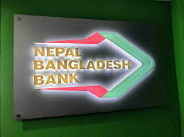 नेपाल बंगलादेश बैंकद्वारा फ्रेन्डशिप फाउन्डेसन नेपाललाई रकम हस्तान्तरण