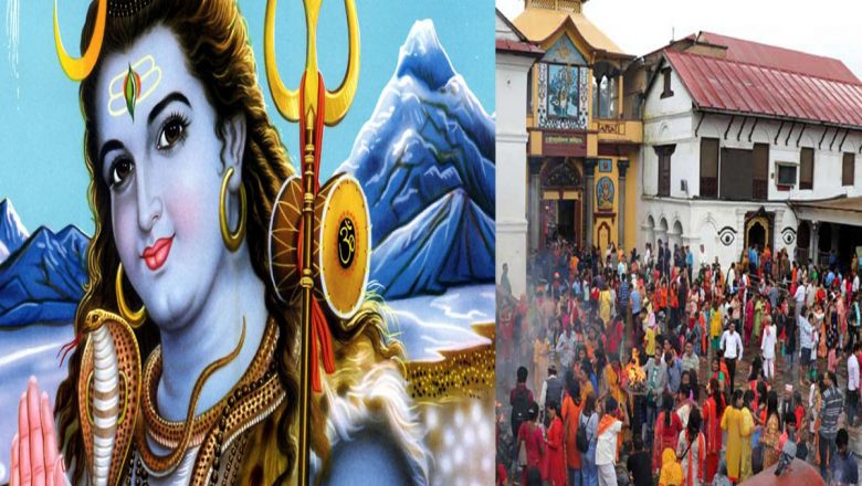 आज महाशिवरात्रि: शिवको पूजा–आराधना गरी मनाइदै , काठमाडौंका यी १२ रुटमा गाडी चलाउन निषेध
