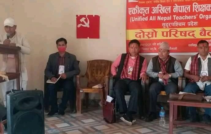 एकीकृत अखिल नेपाल शिक्षक संगठन (UANTO)सुदूरपश्चिम प्रदेश कमिटीको दोस्रो प्रदेश परिषद सम्पन्न