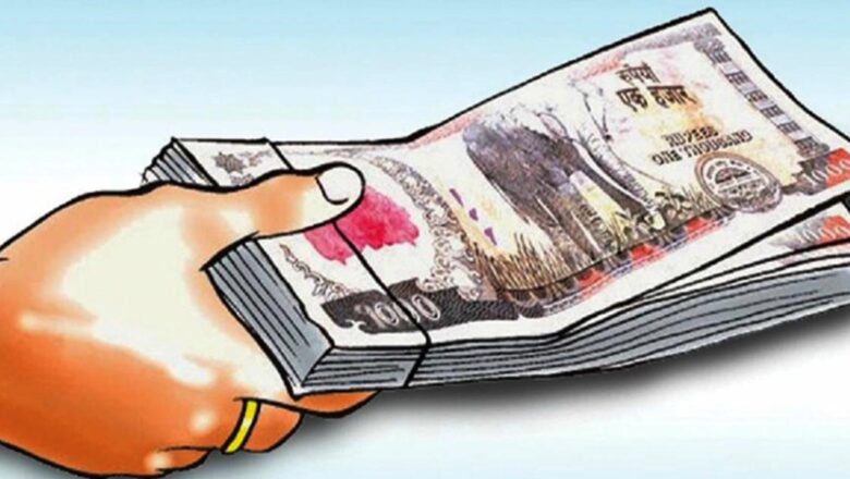 भेट्टाएको रकम फिर्ता