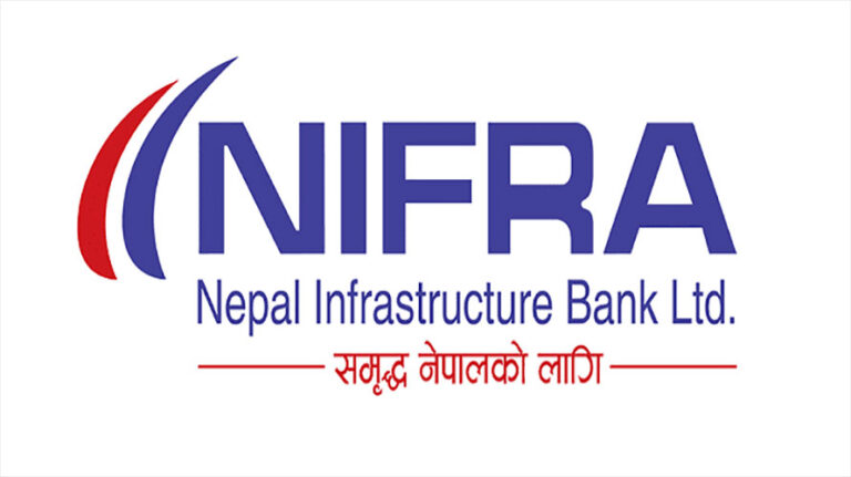 नेपाल इन्फ्रास्ट्रक्चर बैंक (निफ्रा) ले  ४ प्रतिशत मात्र लाभांश बाड्ने