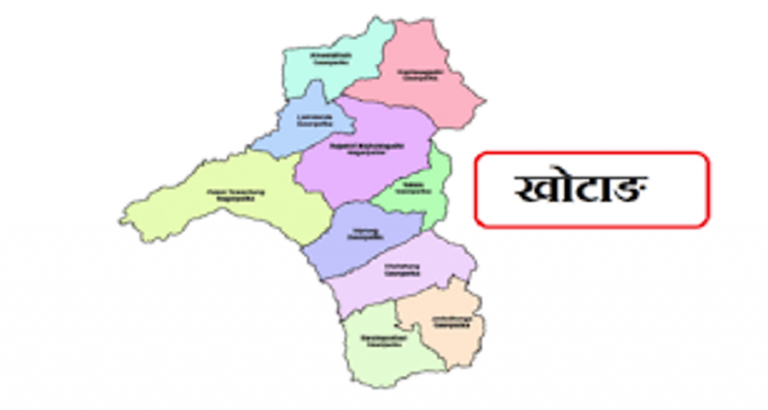 तात्यो खोटाङमा चुनावी माहोल