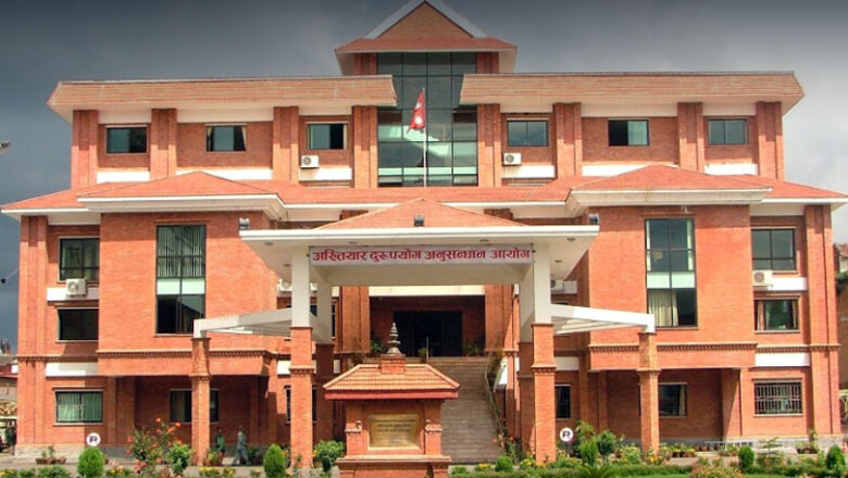 अख्तियार दुरुपयोग अनुसन्धान आयोगले प्रमुख प्रशासकीय अधिकृत परशुराम उपाध्यायसहित सात जनाविरुद्ध भ्रष्टाचार मुद्दा दायर