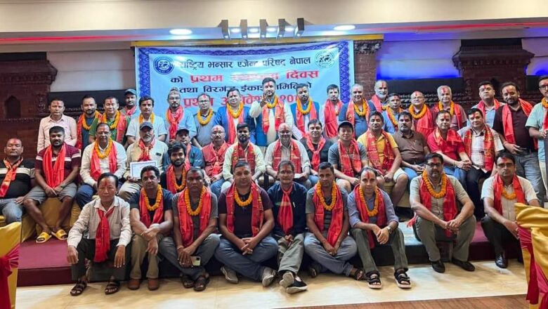 राष्ट्रिय भन्सार एजेन्ट परिषद नेपाल, विरगंज इकाई समितिकाे प्रथम अधिवेशन सम्पन्न