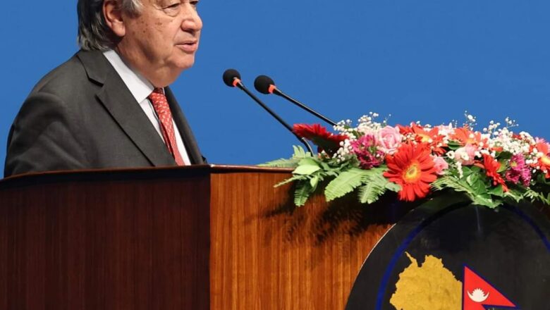 संयुक्त रास्ट्रसंघका महासचिव एन्टोनियो गुटेरेसले संघीय संसदका दुवै सदनको संयुक्त बैठकमा राख्नुभएको मन्तव्यको नेपाली अनुवाद