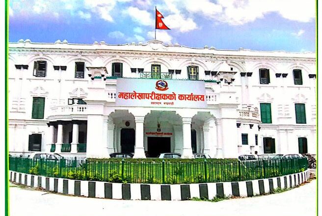 महालेखापरीक्षकको प्रतिवेदन: सरकारी बेरुजु ११ खर्ब ८३ अर्ब, एक वर्षमै थपियो दुई खर्ब ३६ अर्ब