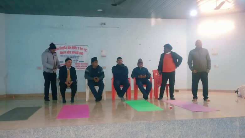तीन दिवसीय योग सिविर र ट्रेकसुट वितरण कार्यक्रम कृष्णनगरमा सम्पन्न