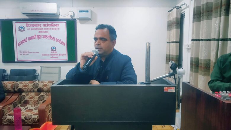 वृहत सरसफाई अभियान सबैको दायित्व रहेको सरोकारवालाको जोड