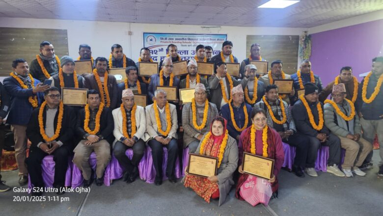 प्याब्सन कपिलवस्तुका नयाँ पदाधिकारी हरूको शपथग्रहण सम्पन्न