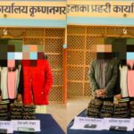 करिब १५ किलो अवैध लागू औषध चरेश सहित कृष्णनगर बाट तीन जना पक्राउ