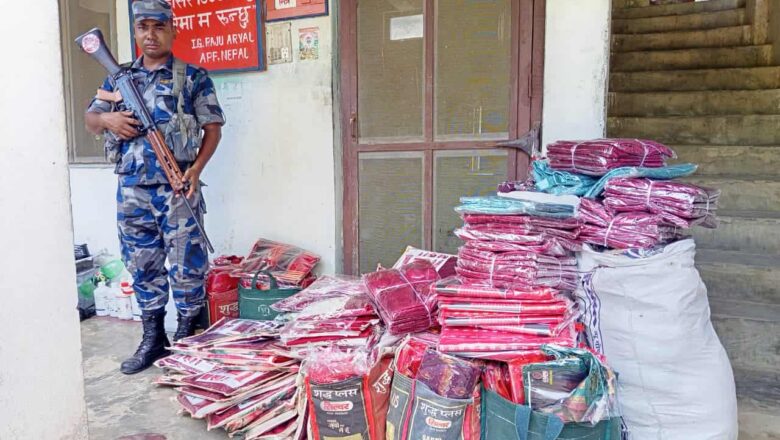 सशस्त्र प्रहरी बल कृष्णानगर द्वारा भन्सार छलि गरेको दुईलाख भन्दा बढीको कपडा बरामद