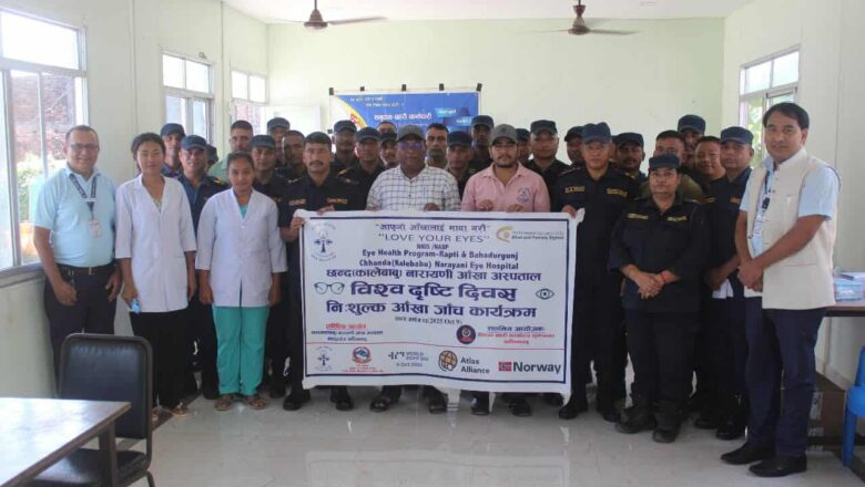 इलाका प्रहरी कार्यालय कृष्णानगरको आयोजनामा नि:शुल्क आँखा चेकजाँच कार्यक्रम सम्पन्न