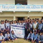 आफन्त नेपालद्वारा विद्यालय–स्तरीय सचेतना अभियान, सयौँ विद्यार्थी लाभान्वित