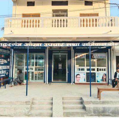 कृष्णानगरमा बहादुरगंज आंखा अस्पतालको नयां सेवा संचालन