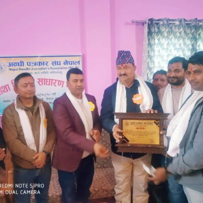 अवधी पत्रकार संघ कपिलवस्तु शाखाकै चौथा जिल्ला साधारण सभा भवा 