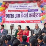 वर्तमान समयमा सैद्धान्तिक ज्ञानभन्दा व्यवहारिक र प्राविधिक शिक्षाको आवश्यकता :- पाण्डेय 