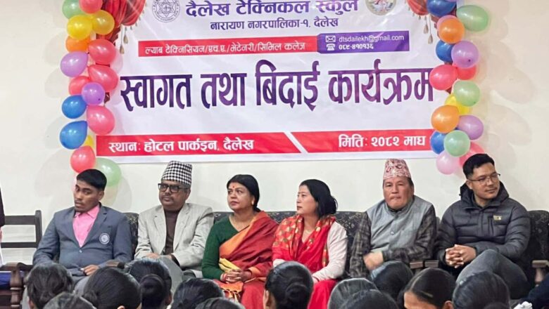 वर्तमान समयमा सैद्धान्तिक ज्ञानभन्दा व्यवहारिक र प्राविधिक शिक्षाको आवश्यकता :- पाण्डेय 