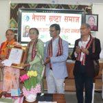 मालावती काफ्लेलाई ‘दमन्ता खनाल स्मृति नारी स्रष्टा सम्मान