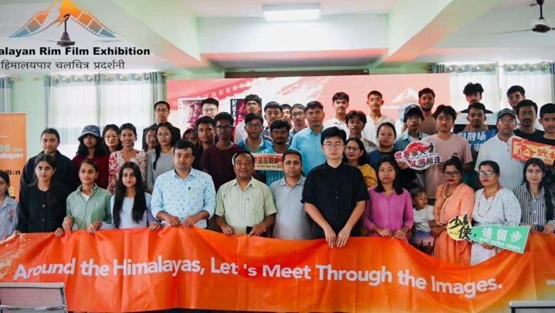 ‘दोस्रो हिमालयन रिम फिल्म प्रदर्शनी’ पोखरामा