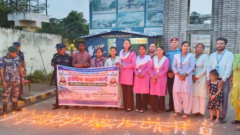 कृष्णानगरमा दीप प्रज्वलन तथा श्रद्धाञ्जली सभा